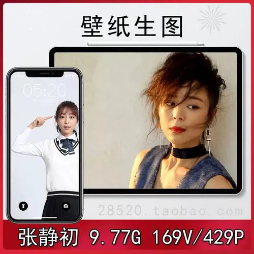 红豆直播网站活动截图展示图